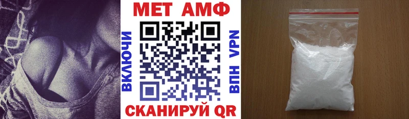 АМФЕТАМИН Розовый Дудинка