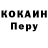 ТГК концентрат Alexander Troussov