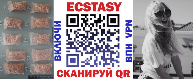 hydra ссылка  Дудинка  Ecstasy бентли  купить  