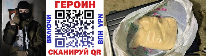 omg   даркнет сайт  Дудинка  Героин афганец 