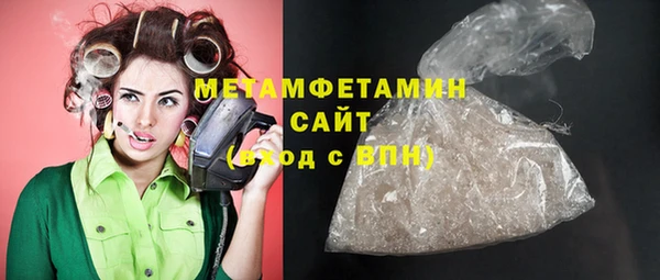 прущие крисы Богородск