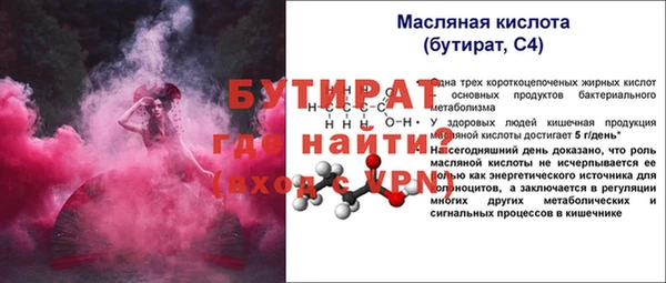 тгк Богданович