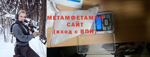 прущие крисы Богородск