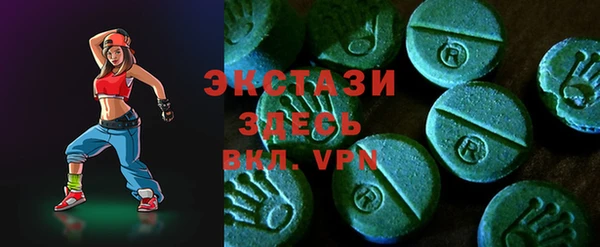 соль курить ск Богородицк