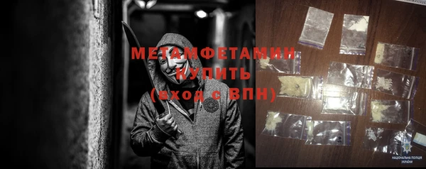 прущие крисы Богородск
