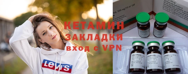 соль курить ск Богородицк