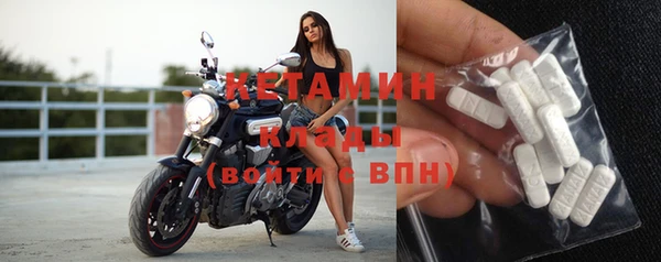 тгк Богданович