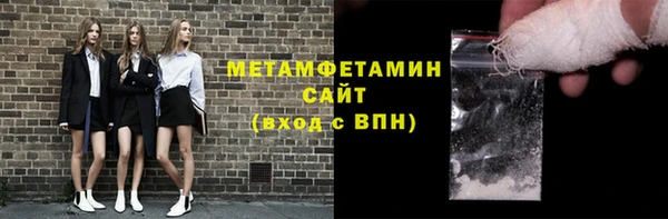 соль курить ск Богородицк