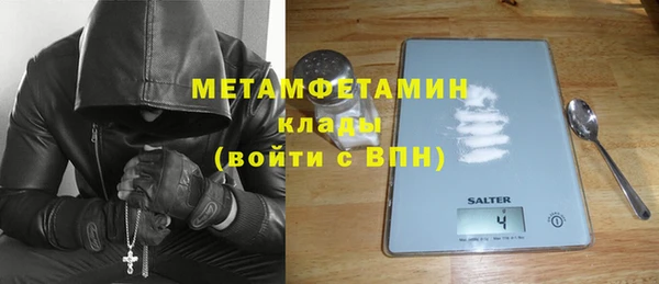 соль курить ск Богородицк