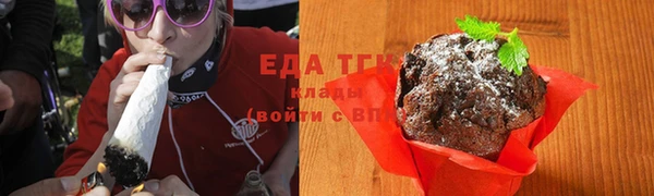 соль курить ск Богородицк
