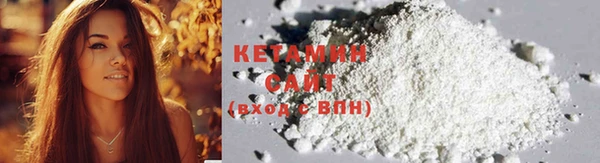соль курить ск Богородицк