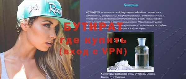 прущие крисы Богородск