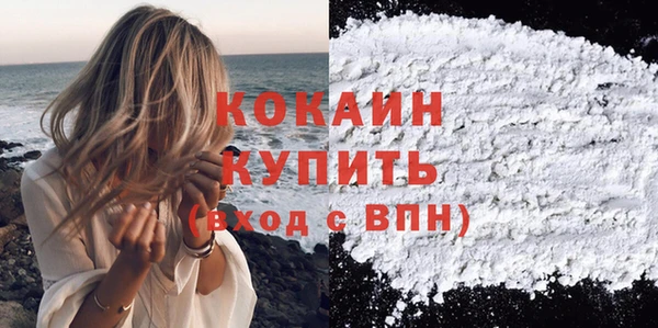 прущие крисы Богородск