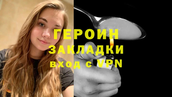 соль курить ск Богородицк