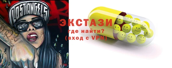 соль курить ск Богородицк