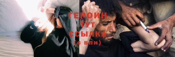 прущие крисы Богородск