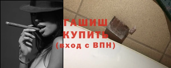 прущие крисы Богородск