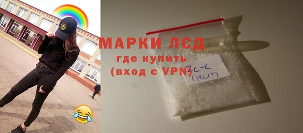 соль курить ск Богородицк