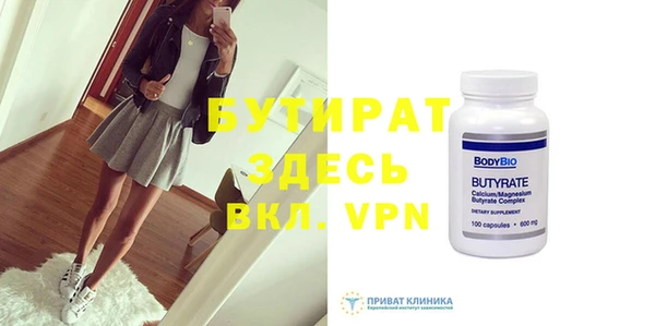 прущие крисы Богородск