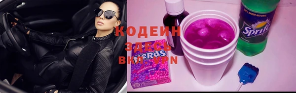 прущие крисы Богородск