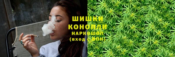 экстази Беломорск