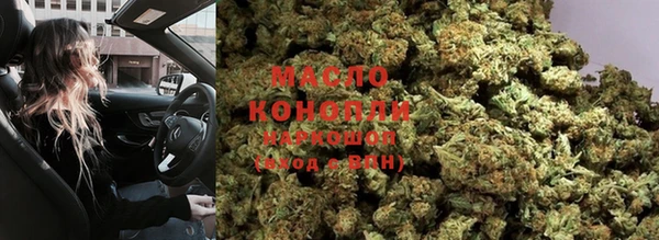 прущие крисы Богородск