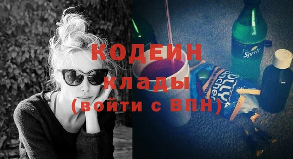 соль курить ск Богородицк