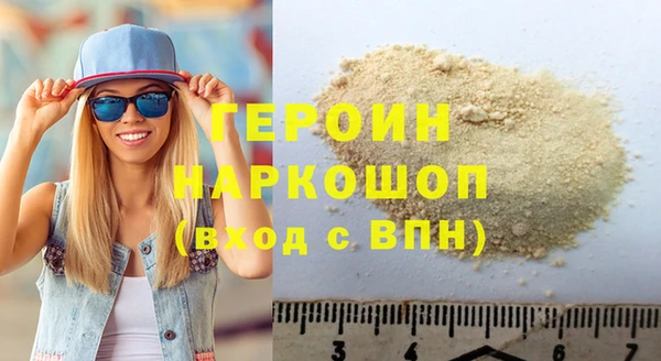 прущие крисы Богородск