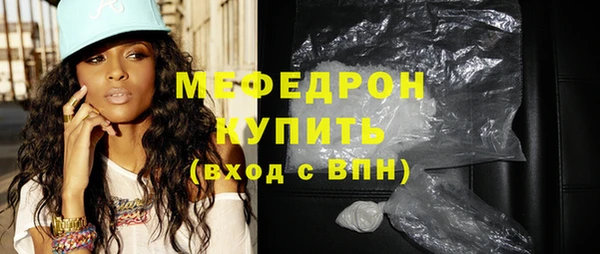 прущие крисы Богородск