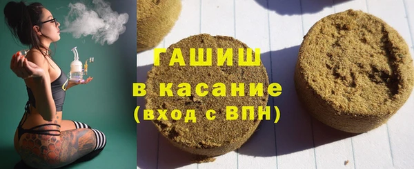 соль курить ск Богородицк