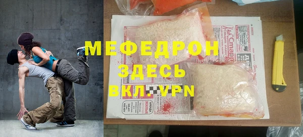 соль курить ск Богородицк