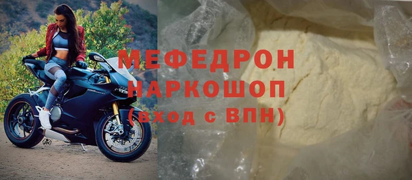 соль курить ск Богородицк
