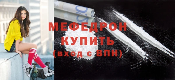 тгк Богданович