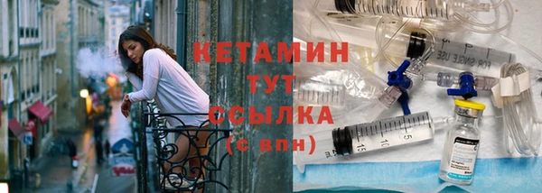соль курить ск Богородицк