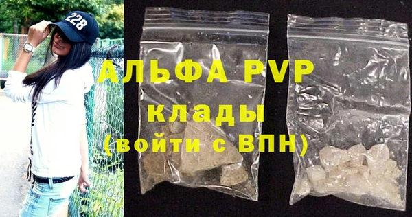 прущие крисы Богородск