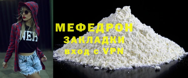 тгк Богданович