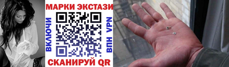 Марки 25I-NBOMe 1,8мг  Дудинка 