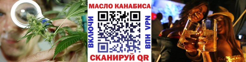 ТГК гашишное масло  Дудинка 